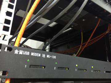 短信验证码