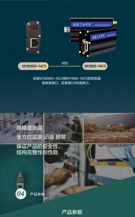 1806N-NC5_9