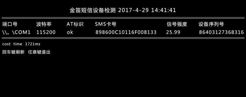 MU124 19