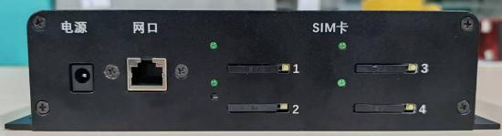 MN2408-SIM